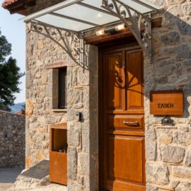 Meliades Arachova Rooms Eliki